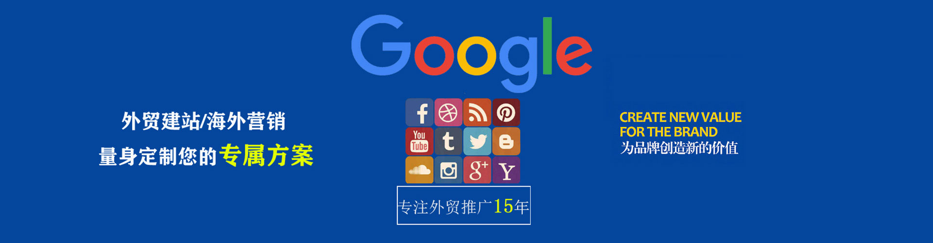 汉川搜索开户返点