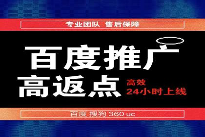 SEM网络推广案例：从零到百万流量攻略