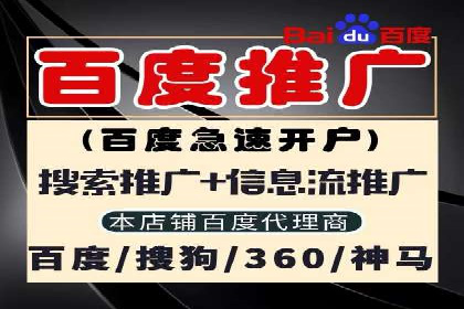 企业推广开户案例研究