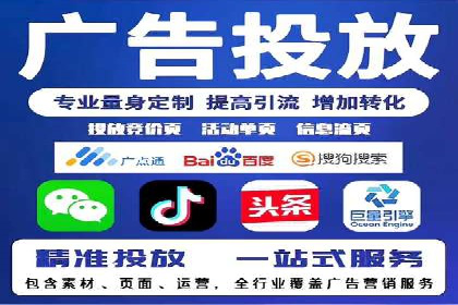 成功案例：sem竞价推广托管如何助力企业营销