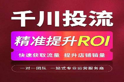 百度竞价广告如何助力中小企业发展